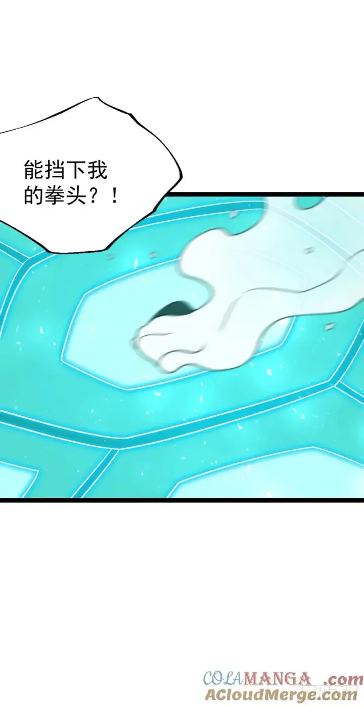 《正义的我被系统逼成大反派》第126话 你过来呀~~~图64