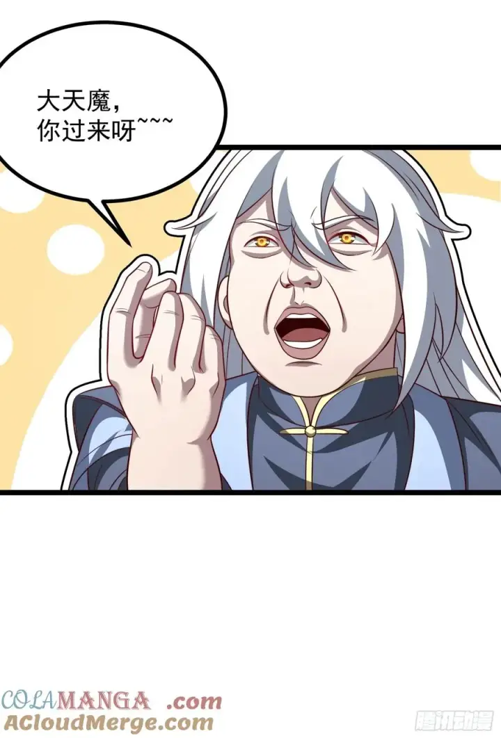 《正义的我被系统逼成大反派》第126话 你过来呀~~~图70