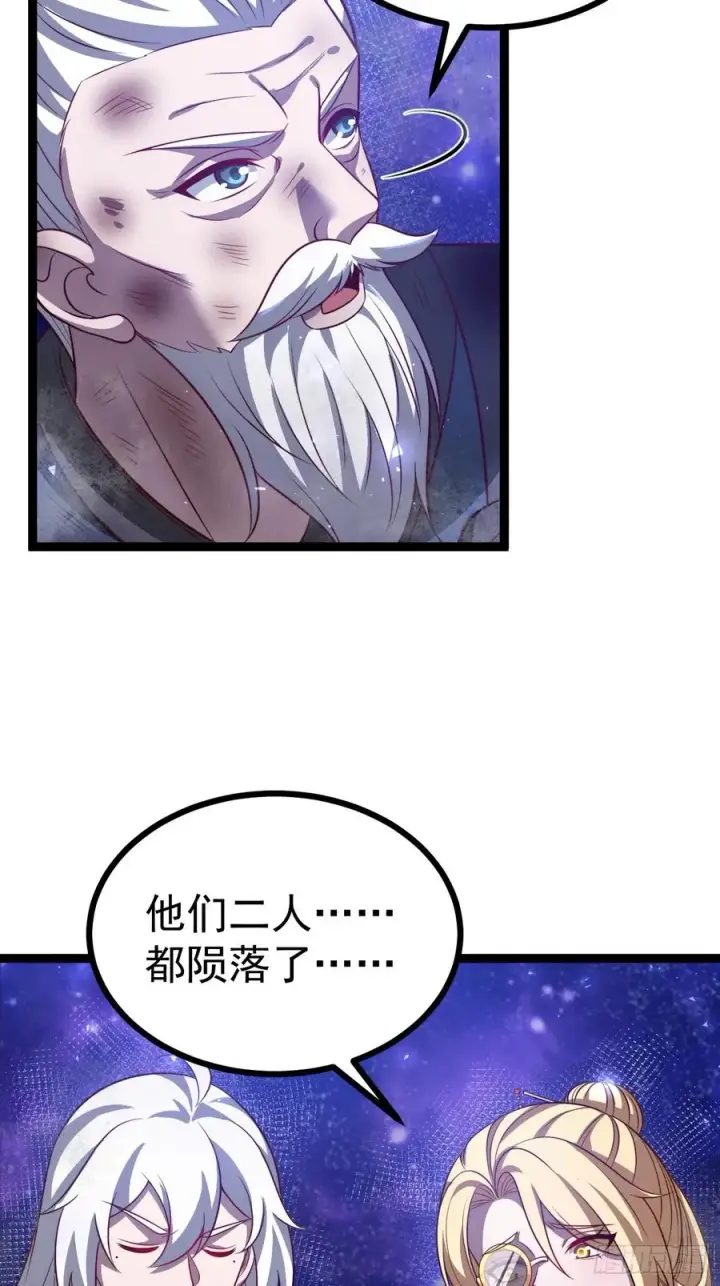 《正义的我被系统逼成大反派》第126话 你过来呀~~~图8