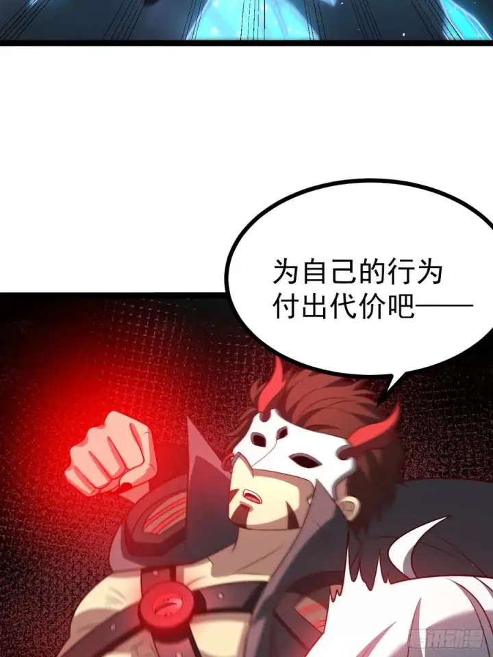 《正义的我被系统逼成大反派》第127话 大寄图20