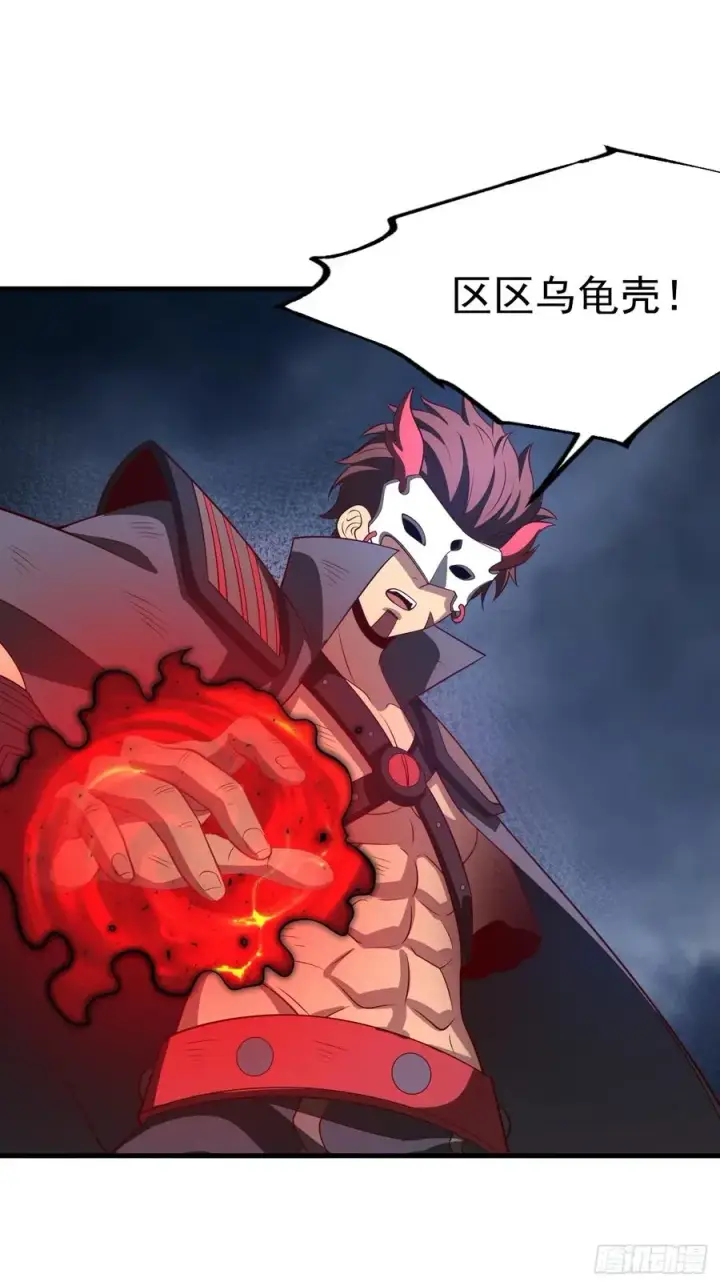 《正义的我被系统逼成大反派》第127话 大寄图3