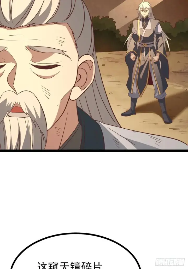 《正义的我被系统逼成大反派》第127话 大寄图45