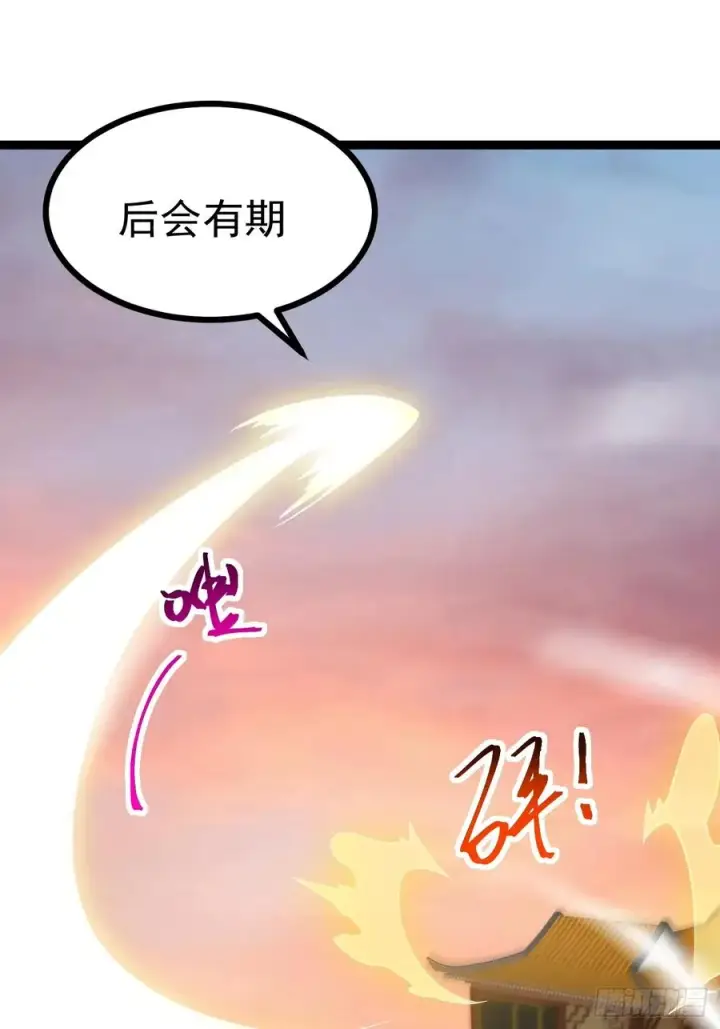 《正义的我被系统逼成大反派》第127话 大寄图54