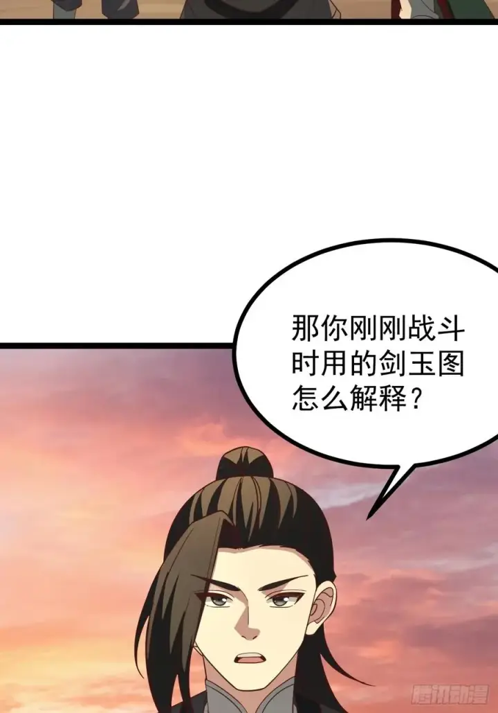 《正义的我被系统逼成大反派》第127话 大寄图62