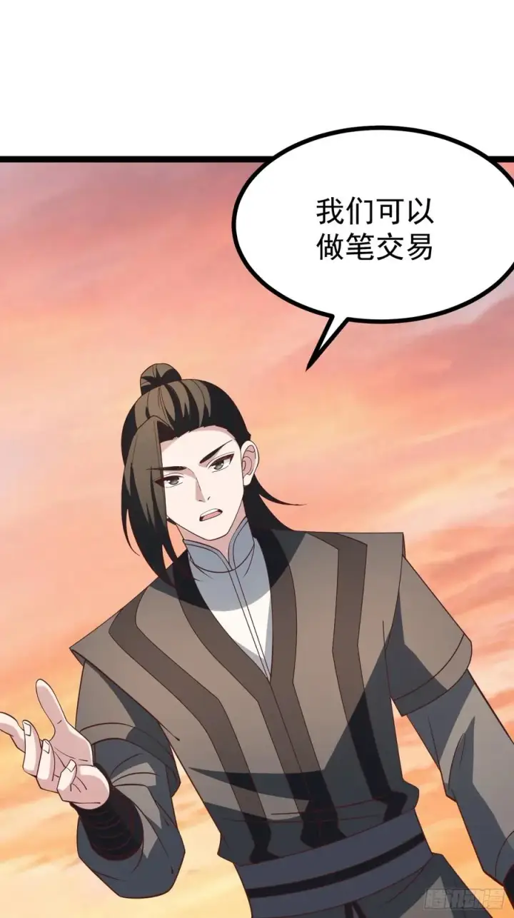 《正义的我被系统逼成大反派》第127话 大寄图69