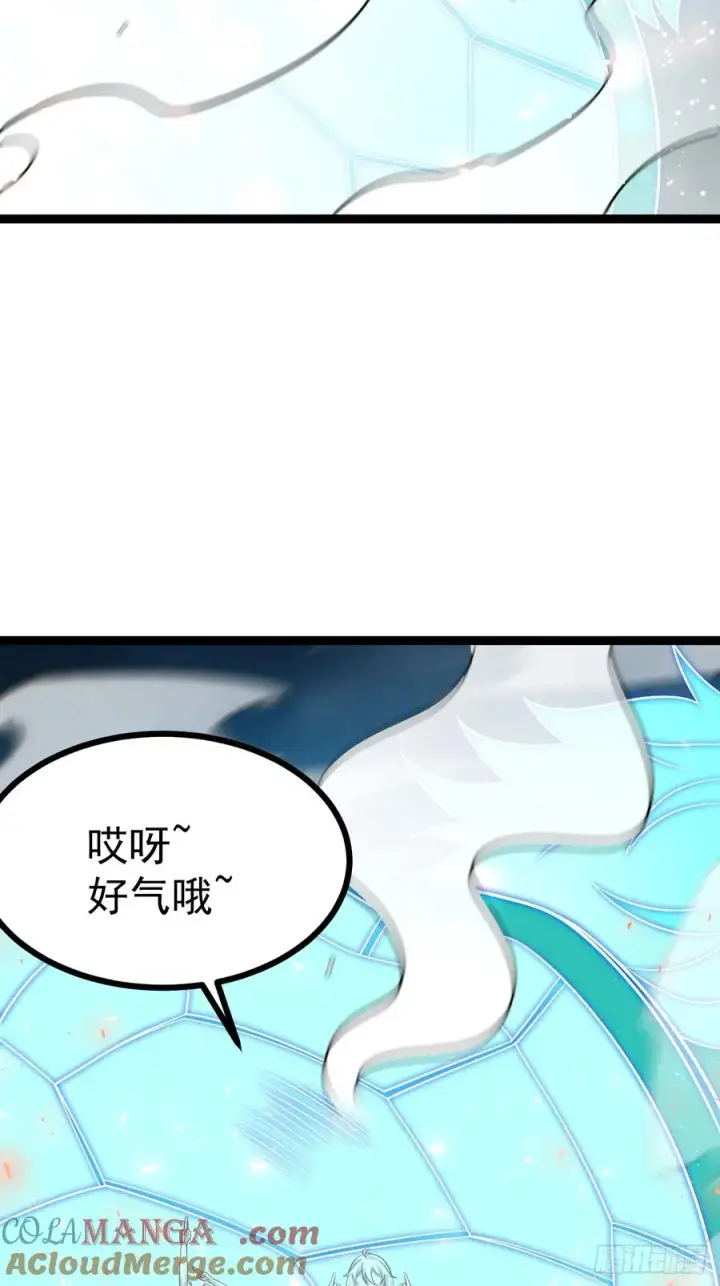 《正义的我被系统逼成大反派》第127话 大寄图7