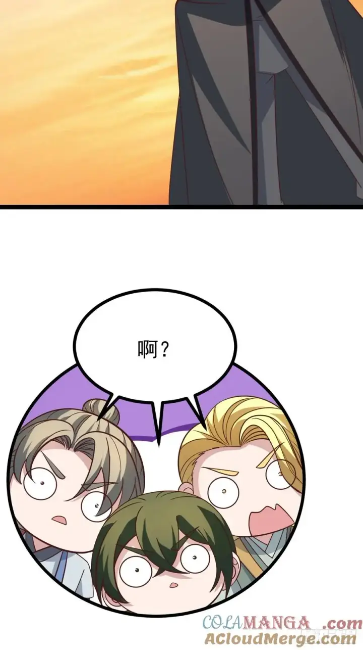 《正义的我被系统逼成大反派》第127话 大寄图70