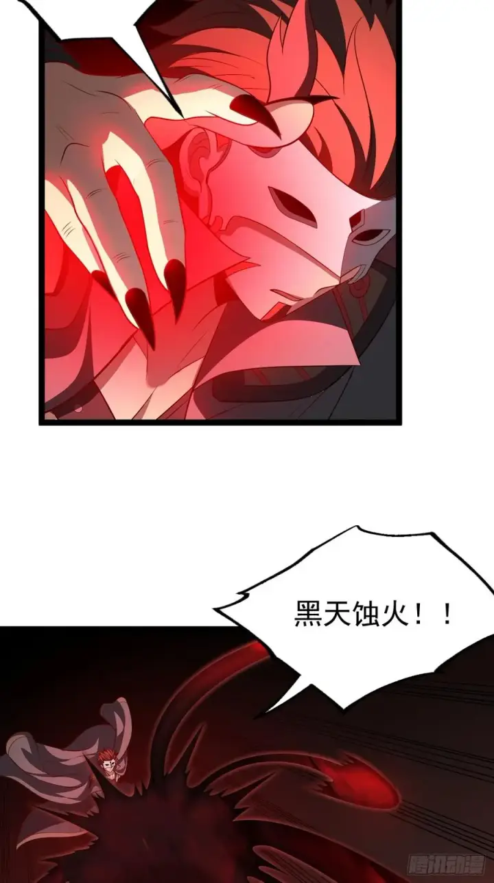 《正义的我被系统逼成大反派》第127话 大寄图9