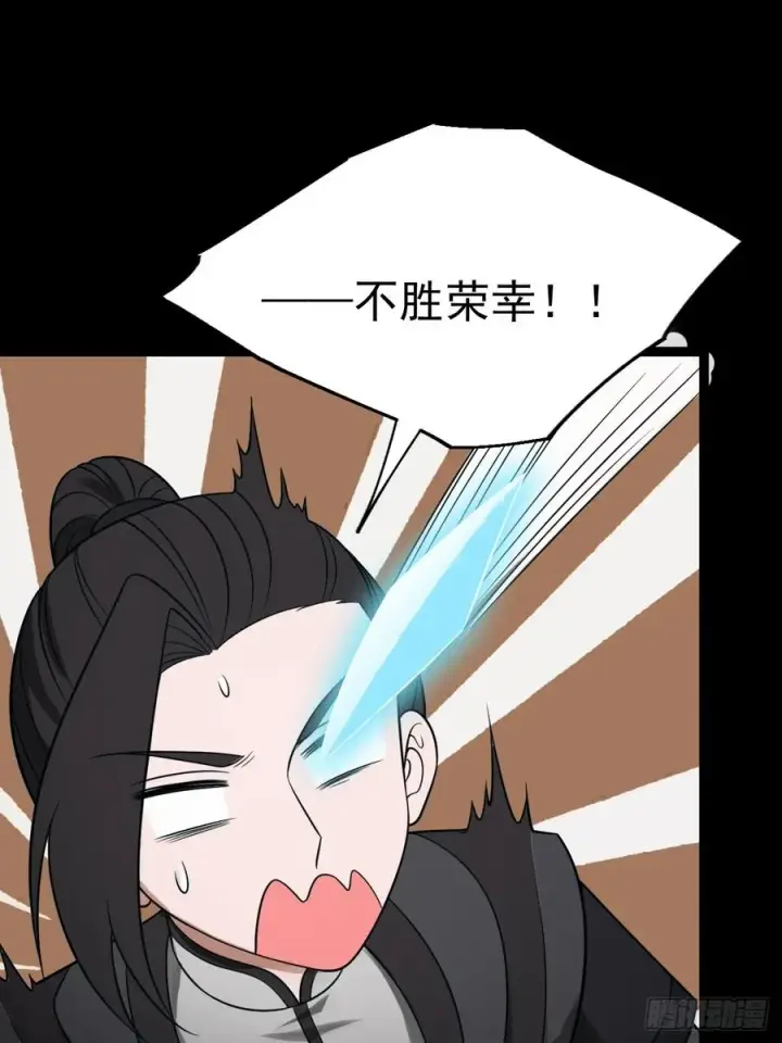 《正义的我被系统逼成大反派》第128话 化敌为友图11