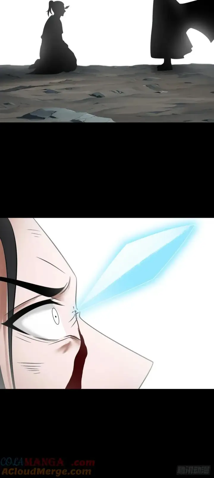 《正义的我被系统逼成大反派》第128话 化敌为友图13