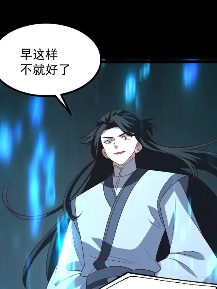 《正义的我被系统逼成大反派》第128话 化敌为友图14