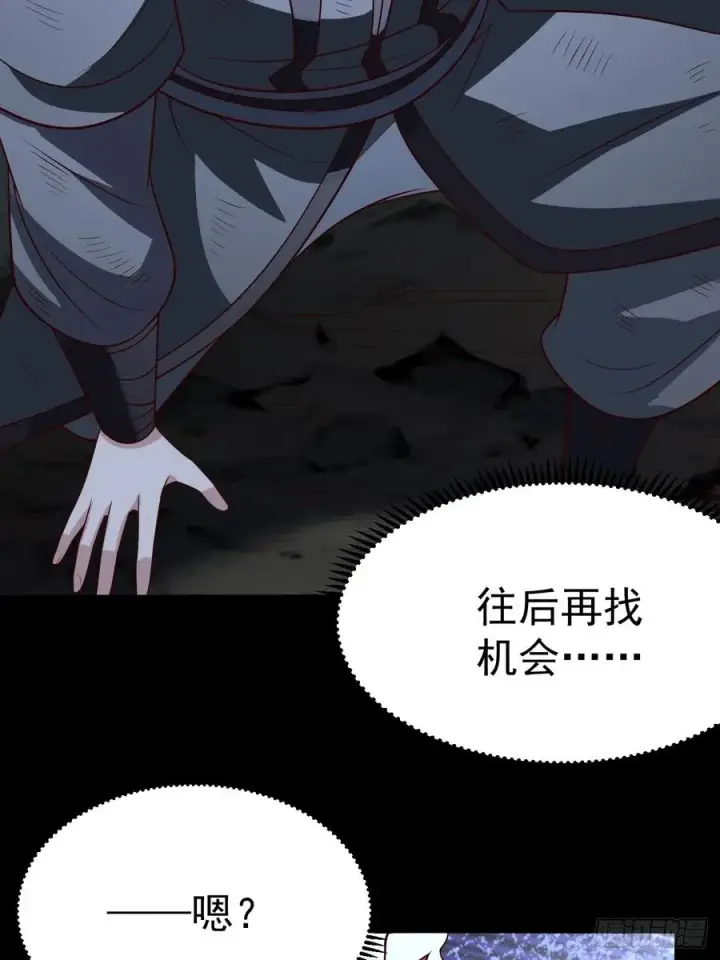 《正义的我被系统逼成大反派》第128话 化敌为友图18