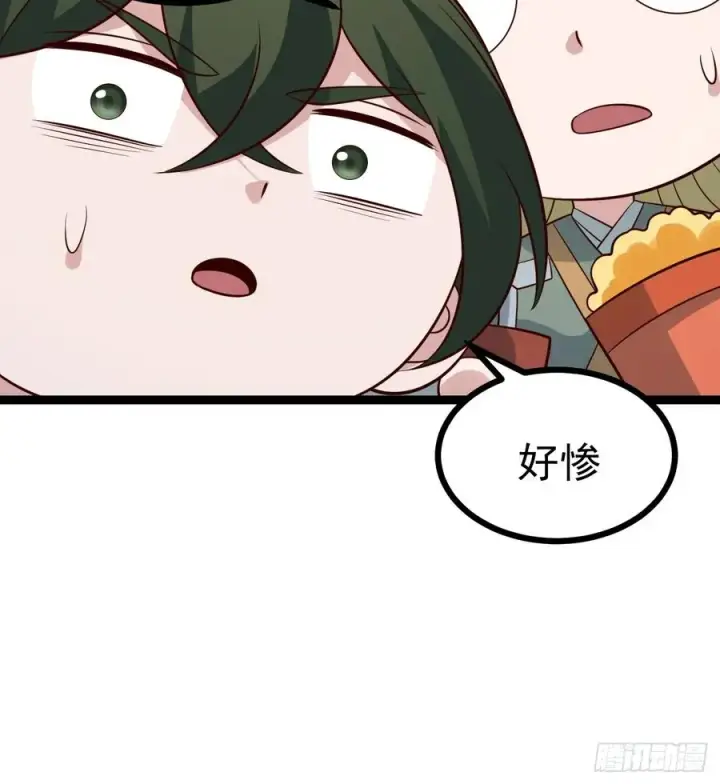 《正义的我被系统逼成大反派》第128话 化敌为友图24