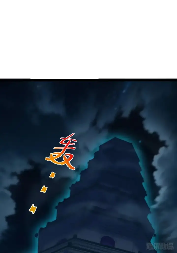 《正义的我被系统逼成大反派》第128话 化敌为友图41