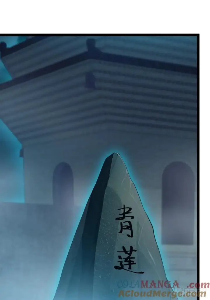 《正义的我被系统逼成大反派》第128话 化敌为友图43