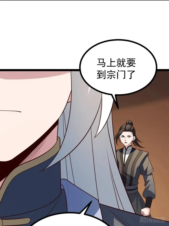 《正义的我被系统逼成大反派》第129话 人仙模拟卡图20