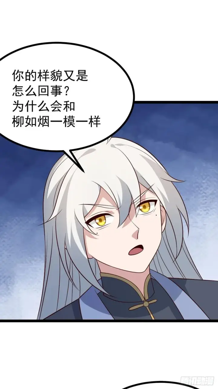《正义的我被系统逼成大反派》第129话 人仙模拟卡图48