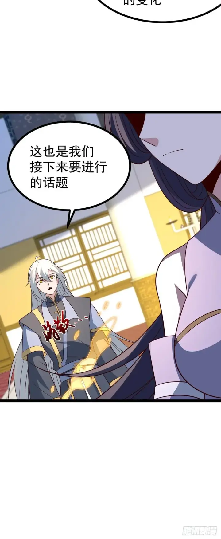 《正义的我被系统逼成大反派》第129话 人仙模拟卡图51