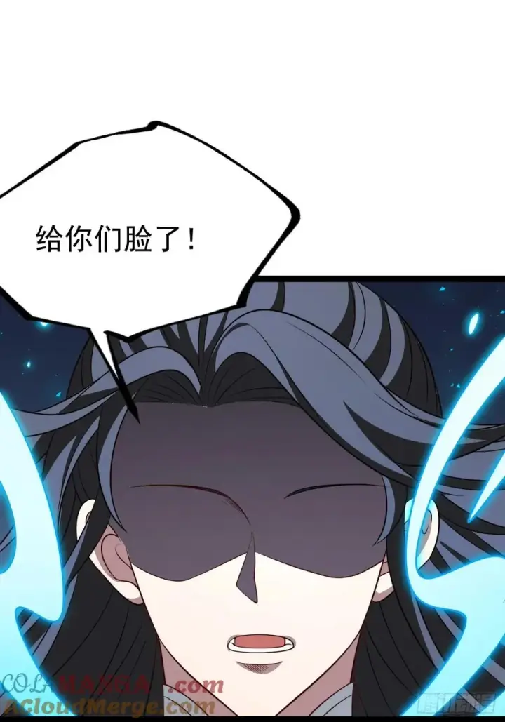 《正义的我被系统逼成大反派》第129话 人仙模拟卡图7