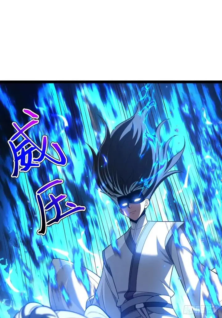 《正义的我被系统逼成大反派》第131话 人vs仙图15