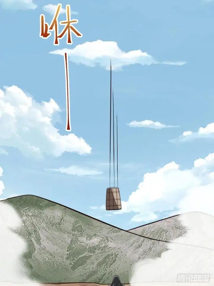 《正义的我被系统逼成大反派》第131话 人vs仙图65