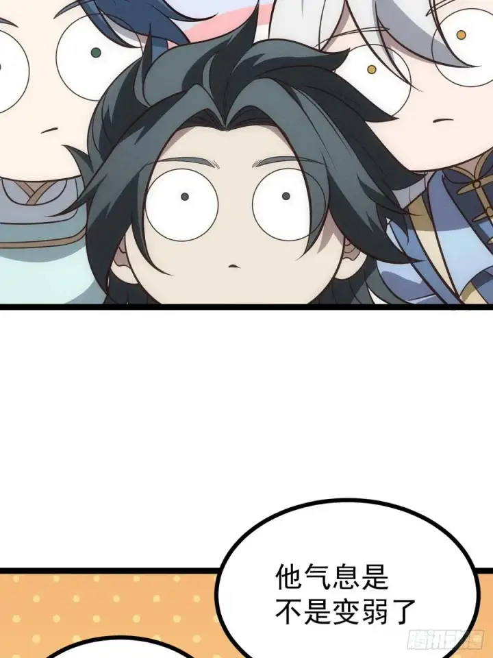 《正义的我被系统逼成大反派》第131话 人vs仙图71