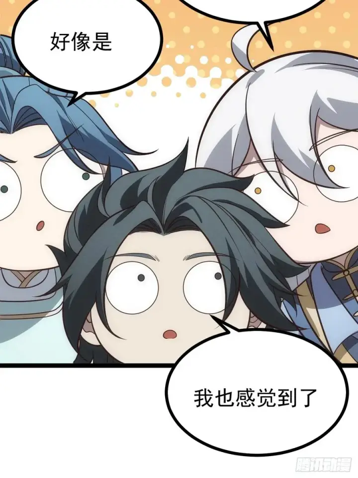 《正义的我被系统逼成大反派》第131话 人vs仙图72