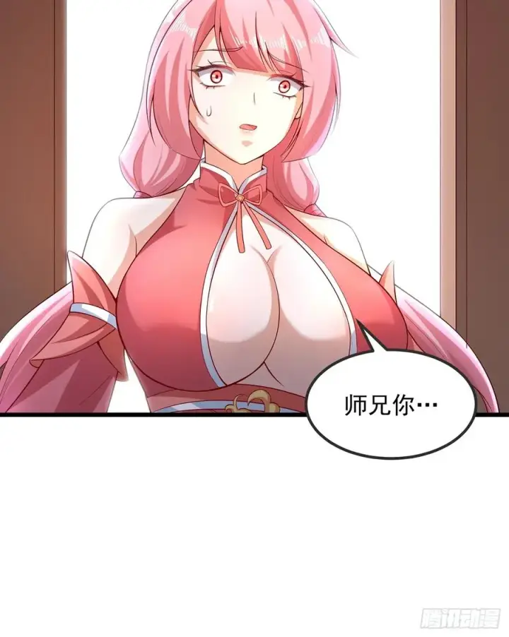 《正义的我被系统逼成大反派》攻略进度35%图18