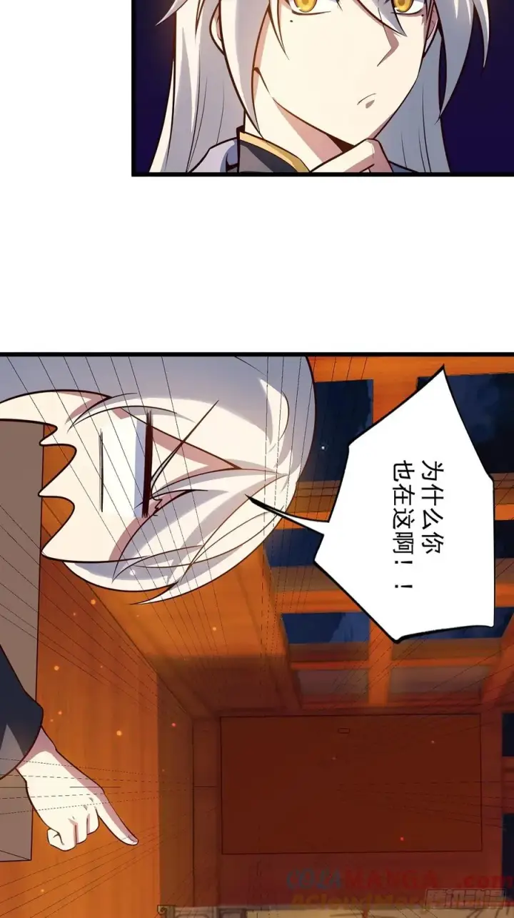 《正义的我被系统逼成大反派》攻略进度35%图5