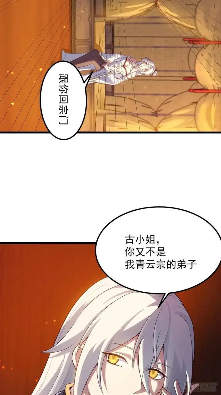 《正义的我被系统逼成大反派》攻略进度35%图6