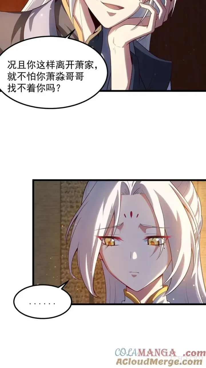 《正义的我被系统逼成大反派》攻略进度35%图7