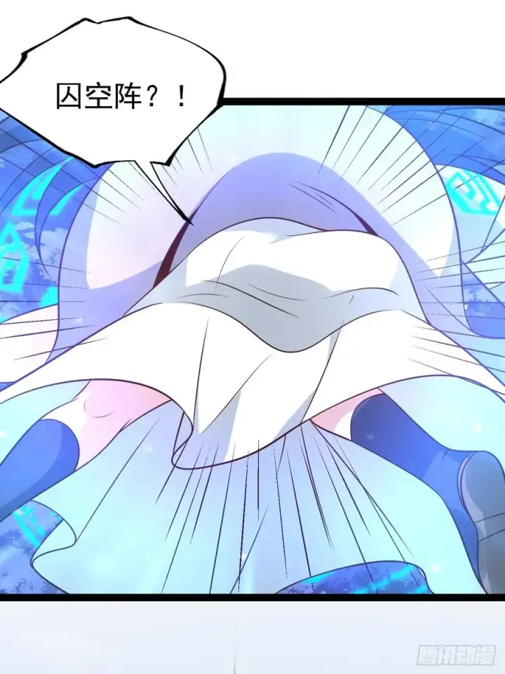 《正义的我被系统逼成大反派》第132话 时礼，落幕图24