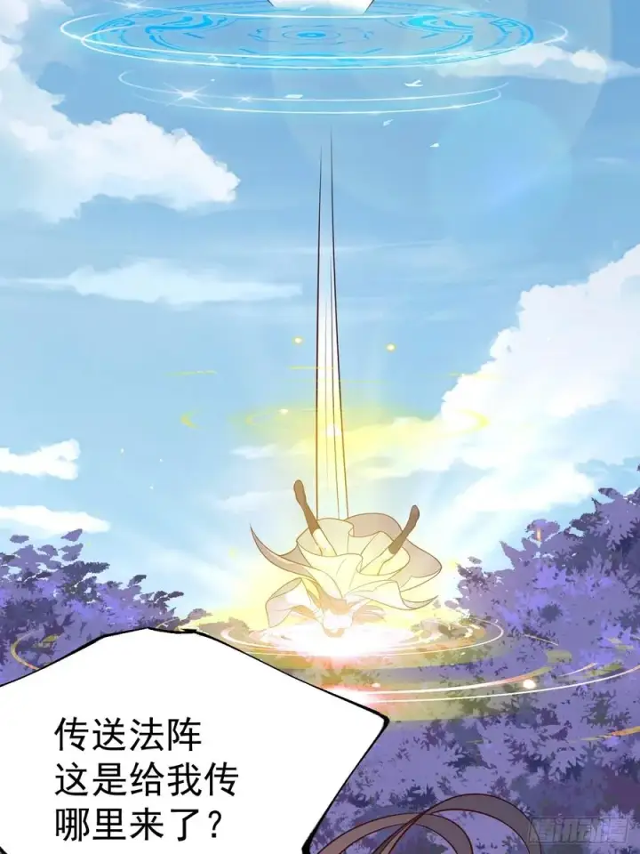 《正义的我被系统逼成大反派》第132话 时礼，落幕图27