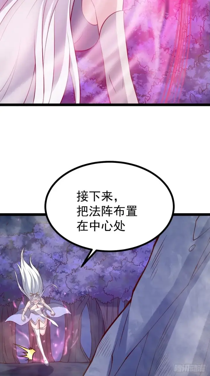 《正义的我被系统逼成大反派》第132话 时礼，落幕图39