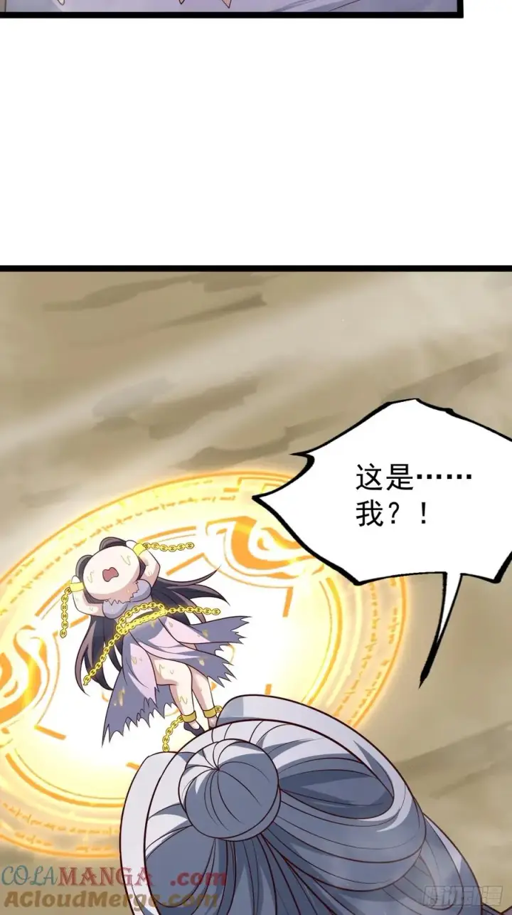 《正义的我被系统逼成大反派》第132话 时礼，落幕图52
