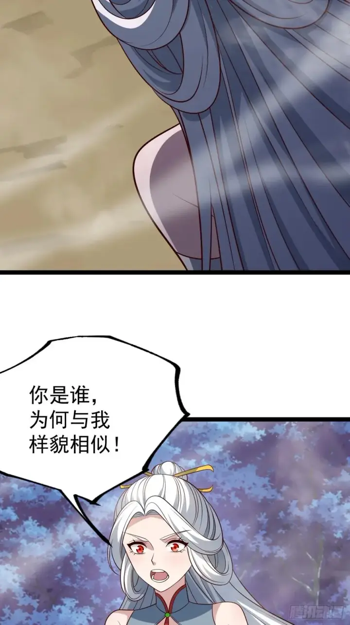 《正义的我被系统逼成大反派》第132话 时礼，落幕图53