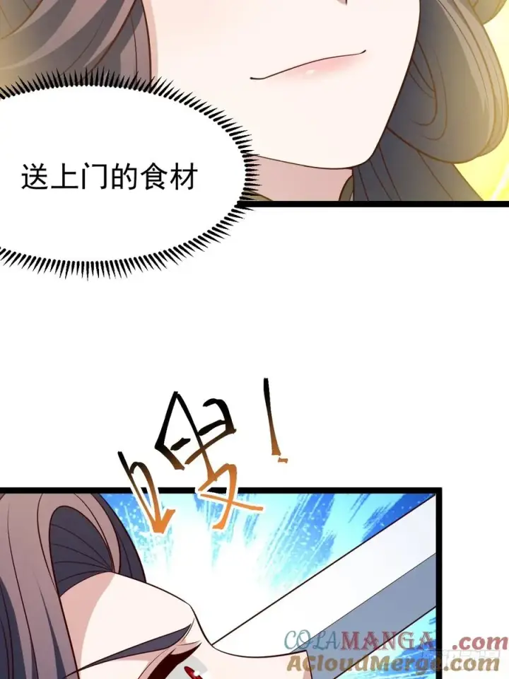 《正义的我被系统逼成大反派》第132话 时礼，落幕图61