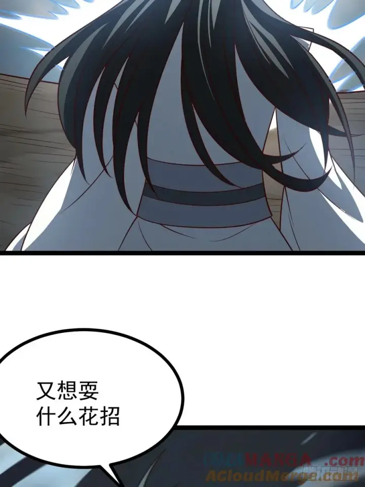 《正义的我被系统逼成大反派》第133话 青莲共鸣图19