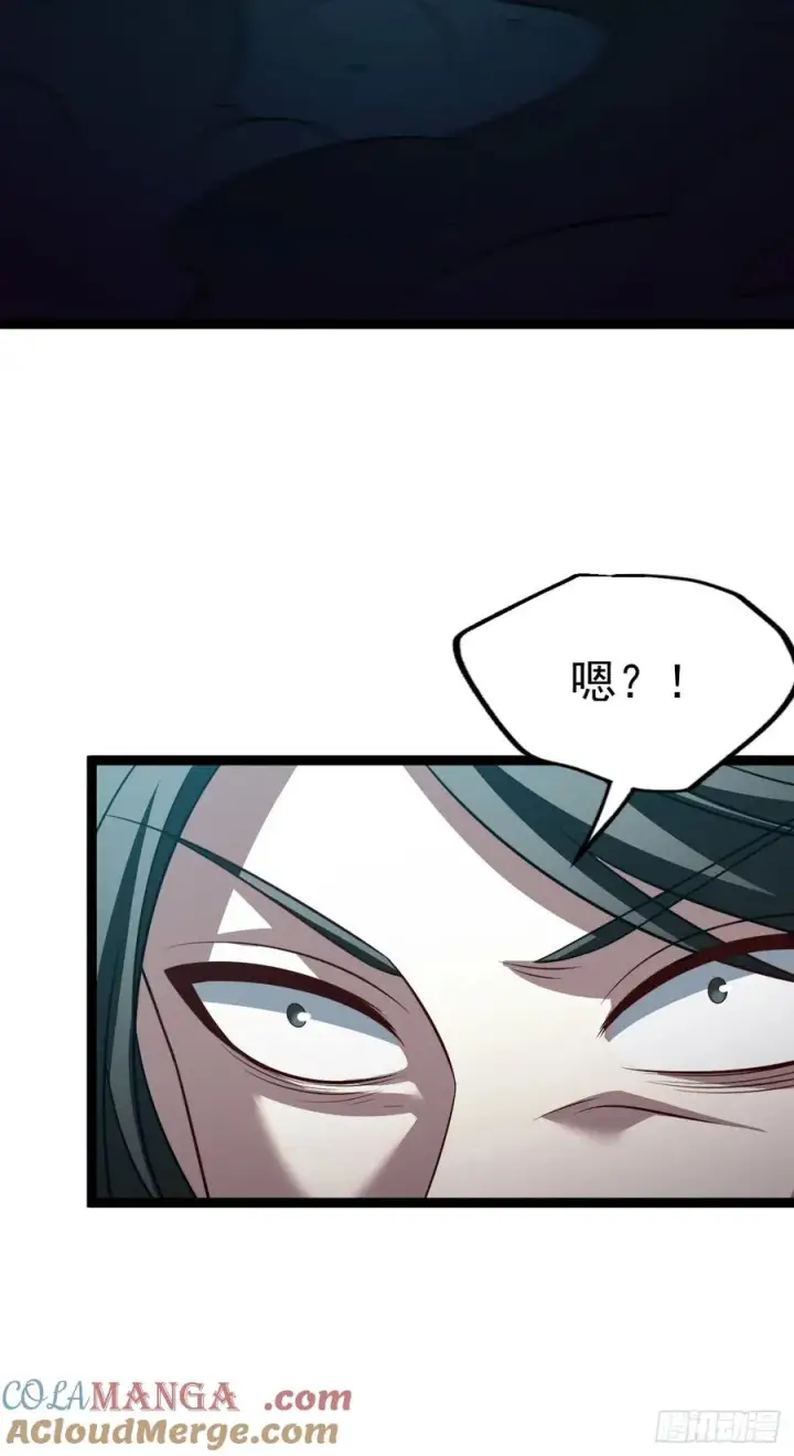 《正义的我被系统逼成大反派》第133话 青莲共鸣图22