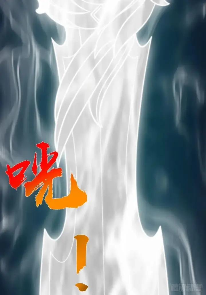 《正义的我被系统逼成大反派》第133话 青莲共鸣图24