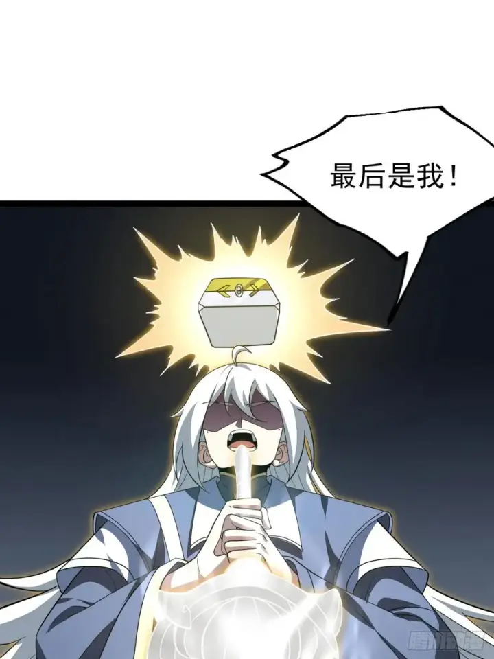 《正义的我被系统逼成大反派》第133话 青莲共鸣图53