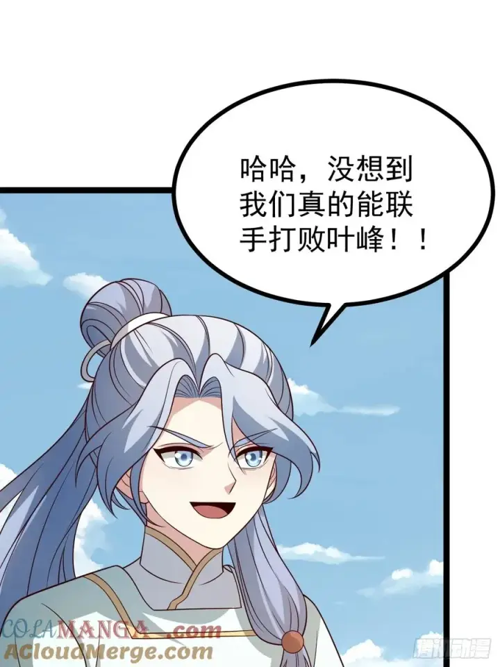 《正义的我被系统逼成大反派》第134话 新的危机图28