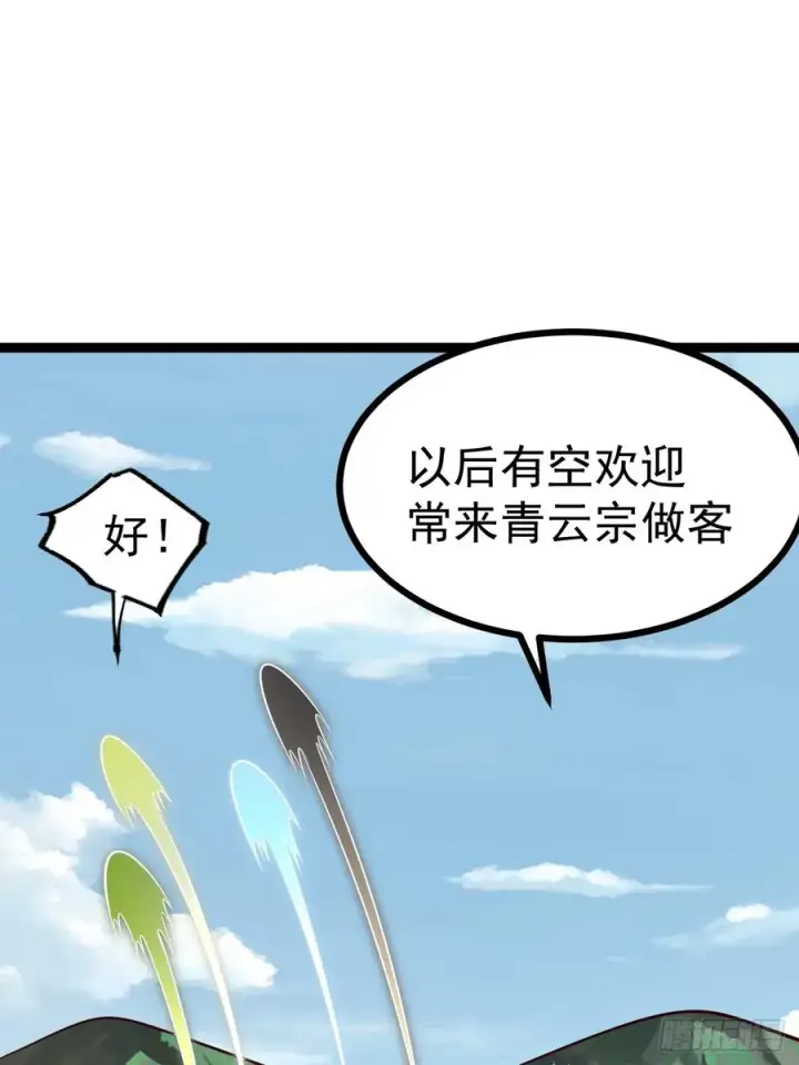 《正义的我被系统逼成大反派》第134话 新的危机图36