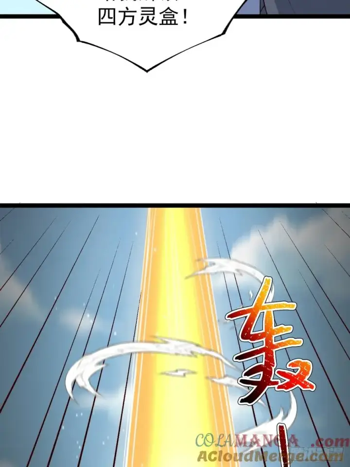 《正义的我被系统逼成大反派》第134话 新的危机图43