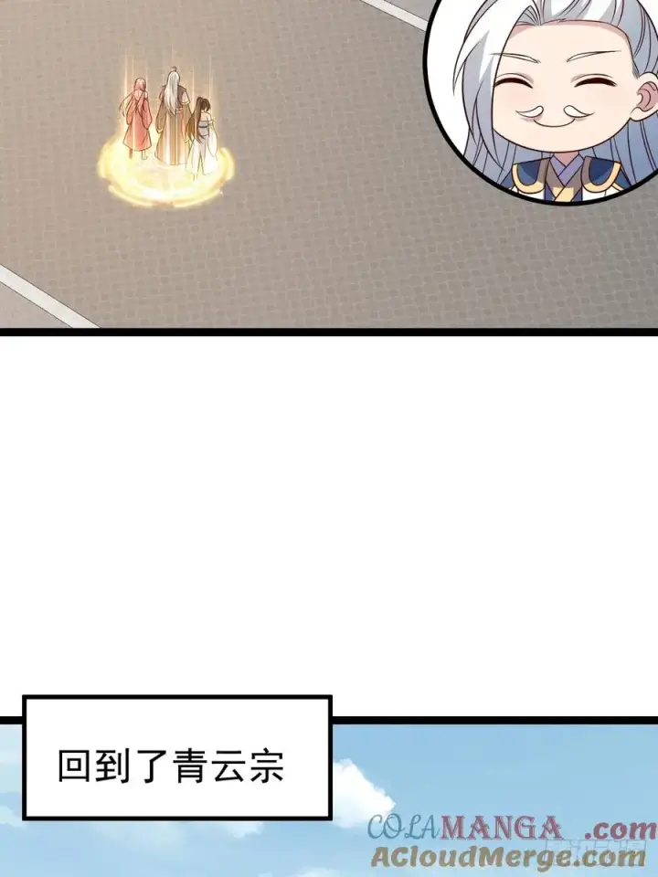 《正义的我被系统逼成大反派》第134话 新的危机图49