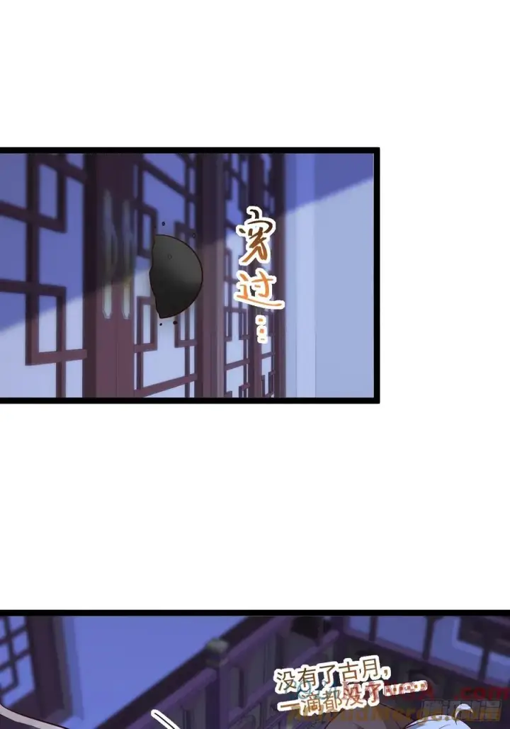 《正义的我被系统逼成大反派》第134话 新的危机图58