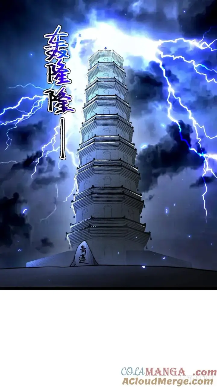 《正义的我被系统逼成大反派》第134话 新的危机图7