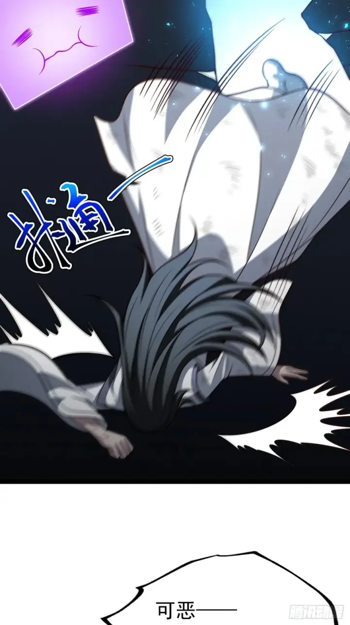 《正义的我被系统逼成大反派》第134话 新的危机图9