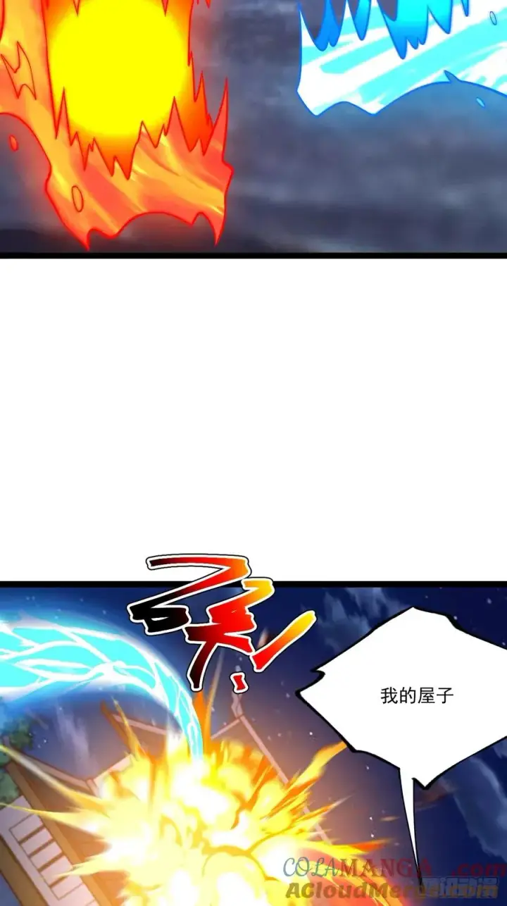 《正义的我被系统逼成大反派》第135话 化形巨灵图16