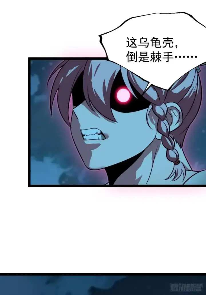 《正义的我被系统逼成大反派》第135话 化形巨灵图29